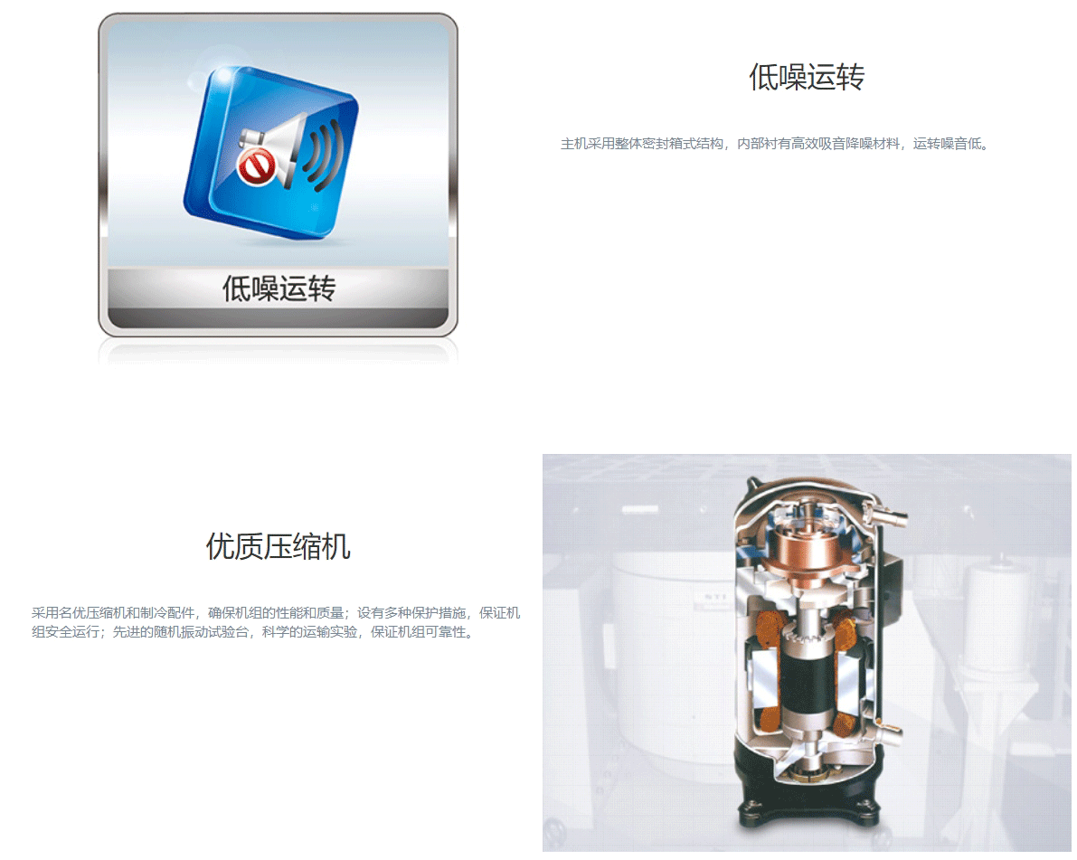 HS系列分體式水源熱泵空調(diào)機組